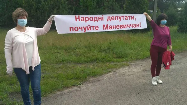 Жителі Маневицького району – проти об'єднання: перекрили дорогу (фото)