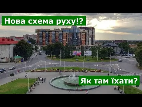 Як їхати: в Луцьку біля «Променя» буде нова схема дорожнього руху (відео)