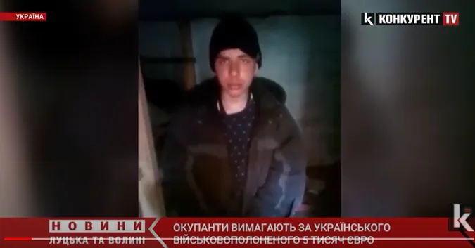 Погрожують стратити: рашисти вимагають за українського полоненого 5 тисяч євро (відео)