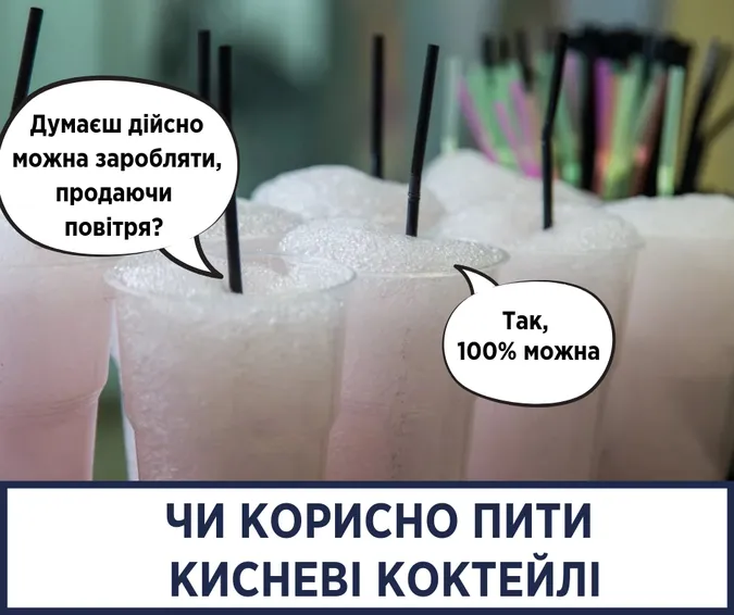 Забагато кисню шкодить, – Супрун розповіла про кисневі коктейлі