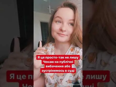 Луцька інстаблогерка хоче судитися з підписниками (відео)