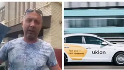 У Луцьку водій таксі Uklon облаяв та випхав із авто пасажирку (відео)