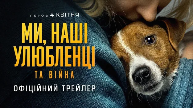 Що подивитися: 7 найцікавіших фільмів квітня (трейлери)