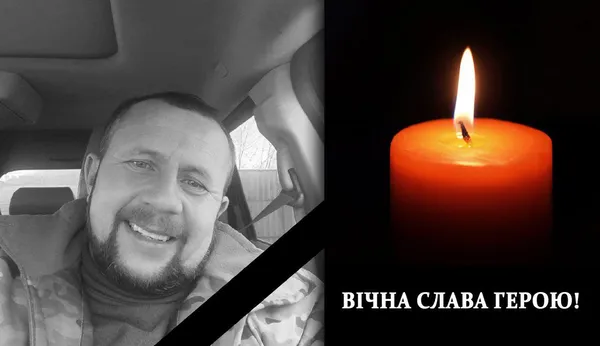 На Харківщині загинув штаб-сержант Сергій Циба з Волині