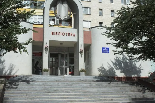 Луцька міська рада викупить бібліотеку за 380 тисяч доларів?