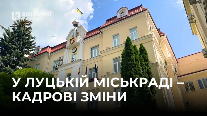 У Луцькій міськраді – нова голова бюджетної комісії: що коїться