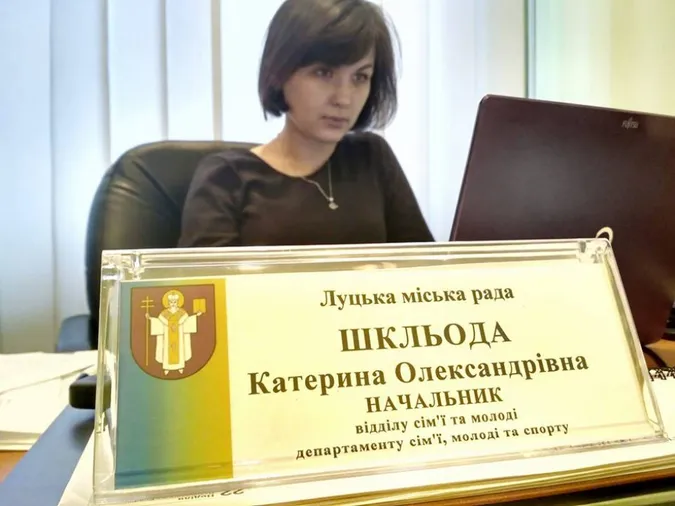 Директор департаменту сім’ї та молоді Луцькради має нового заступника
