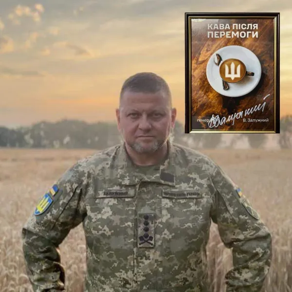 У Луцьку продають побачення із Залужним