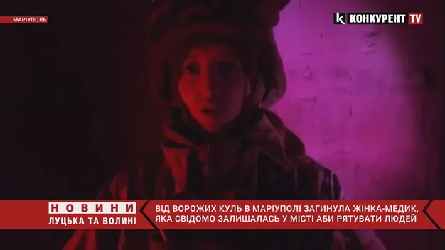 У Маріуполі загинула жінка-медик, яка благала деблокувати місто (відео)