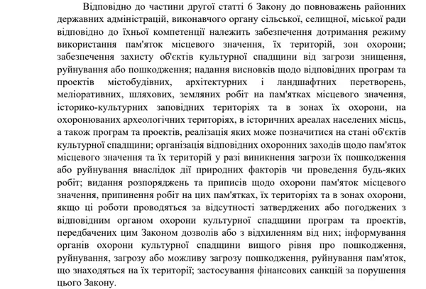 Відповідь на запит