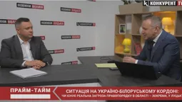 Про «організованих мігрантів» на кордоні, перевірку COVID-сертифікатів та особливості «маскового режиму». Прайм-Тайм з Юрієм Крошко (відео)