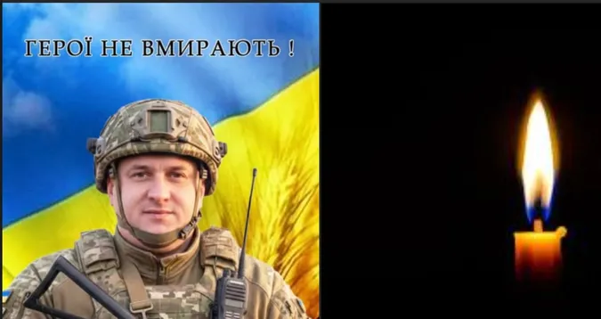На Волині попрощаються із загиблим воїном Леонідом Рекрутом