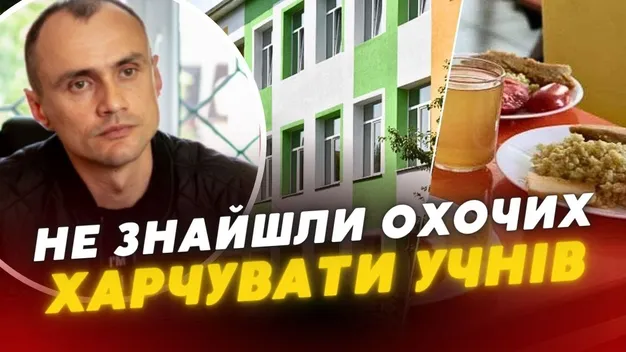 Чому насправді школярі Луцька не вийшли на навчання із зимових канікул