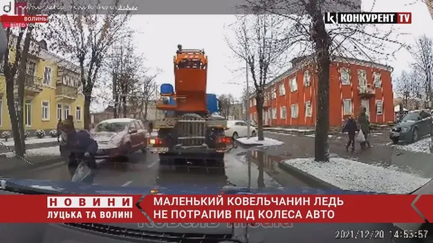 У Ковелі хлопчик ледь не забіг під колеса автомобіля (відео)