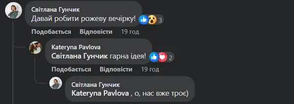 Лучанка запустила флешмоб на підтримку жінок, які лікуються від раку (фото)