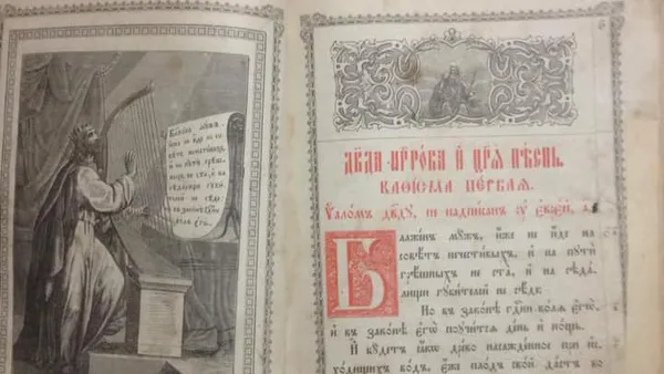 Волинська митниця передасть вилучені реліквії у шість музеїв (фото)