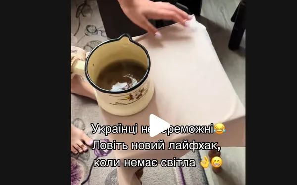 Як попрасувати одяг, якщо немає світла