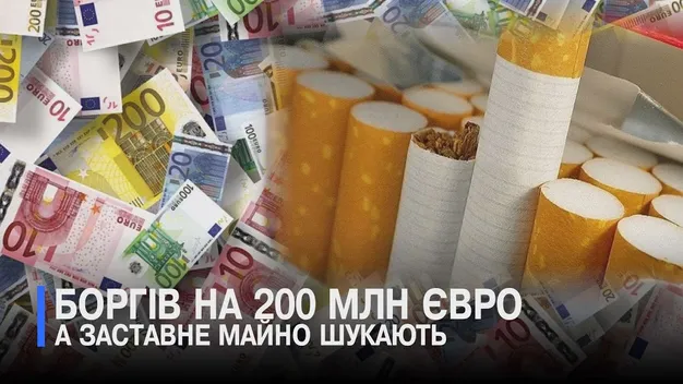 Кредитори стають в чергу за мільйонними боргами «ВолиньТабак» (відео)