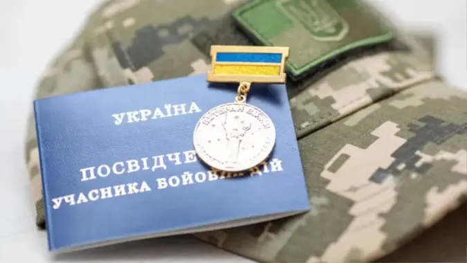 Фото ілюстративне