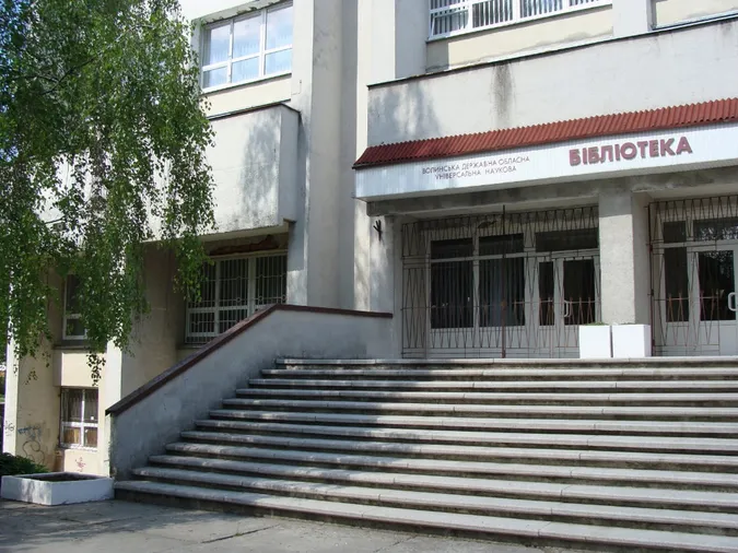 Для наукової бібліотеки в Луцьку шукають директора