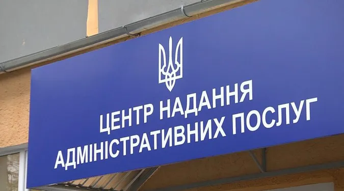 У Луцьку на Ковельській відкриють філію ЦНАПу: коли і де саме (відео)