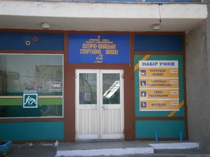 ДЮСШ Луцька передадуть управлінню спорту