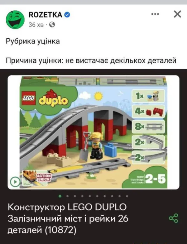 Російське виробництво... що тут скажеш?