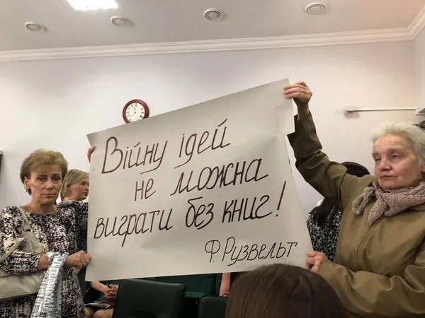 Луцька інтелігенція розкритикувала міську владу