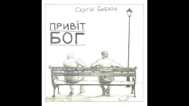 На хвилі: 5 треків від відомого луцького ведучого та журналіста (слухати)