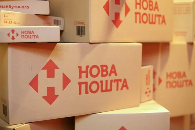 «Нова пошта» запустила доставку з американського онлайн-магазину 