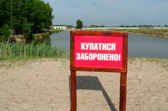 Де не можна купатися на Волині: перелік небезпечних пляжів