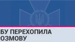 Рашисти не приховують, що займаються мародерством та гвалтують неповнолітніх дівчат, – розвідка