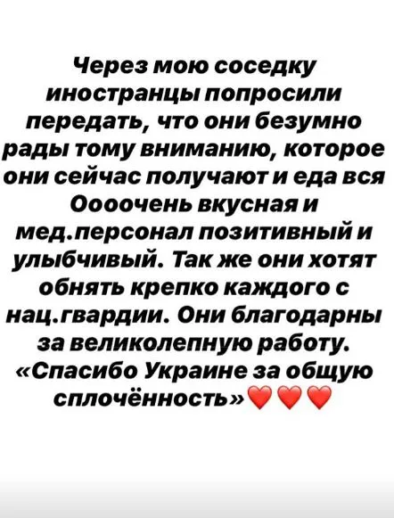 Піца, Мортал Комбат і хулахуп: модель показала карантинні будні у Нових Санжарах