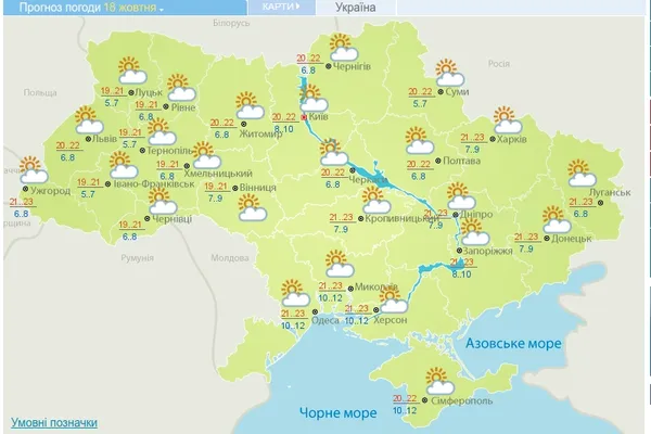 В Україну прийде різке похолодання з дощами