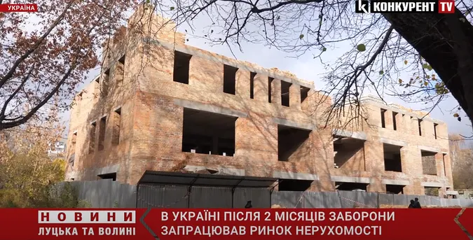 Ринок нерухомості запрацював: волинський експерт розповів, які є нюанси (відео)
