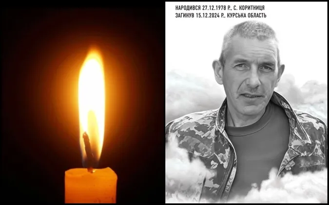 На Волині попрощаються з полеглим Героєм Сергієм Бендасом