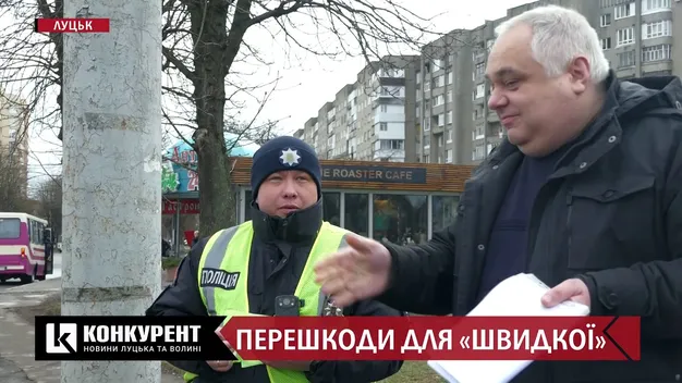 Перешкоди для «швидкої»: у Луцьку журналісти та поліцейські перевіряли водіїв на добросовісність (відео)