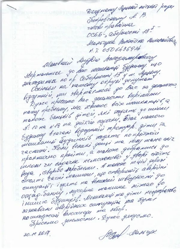 «Ми відстояли інтереси мешканців округів без депутатів», – Андрій Покровський