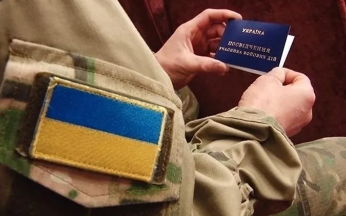 Які пільги належать учасникам бойових дій та членам їх сімей