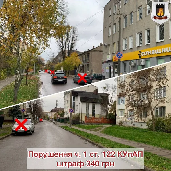 «Зупинку заборонено»: у Луцьку штрафуватимуть за паркування автомобілів вздовж вулиці Коперника (відео)
