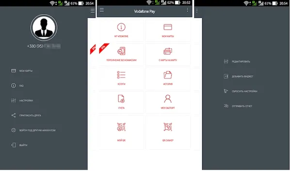 Vodafone запустила платіжний додаток Vodafone Pay