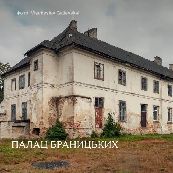 Втрачена розкіш: що залишилося від п'яти величних палаців Волинського Полісся (фото)