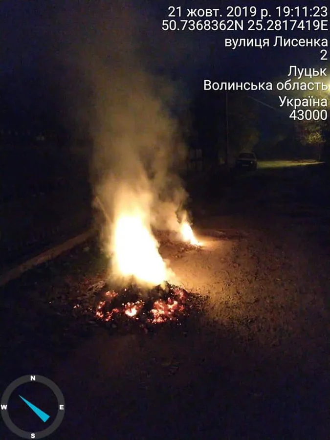 Палять, попри штрафи: у Луцьку покарали чергових паліїв сухого листя (фото)