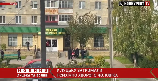 У Луцьку буйного пацієнта довелося «крутити» правоохоронцям (відео)