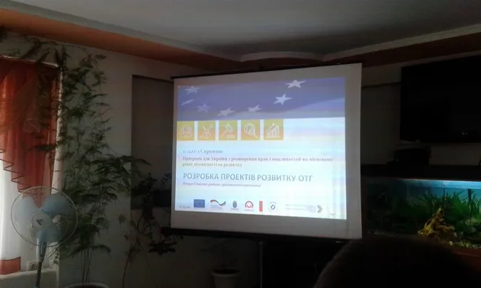 У Павлівській об'єднаній громаді взялися за створення стратегічного плану