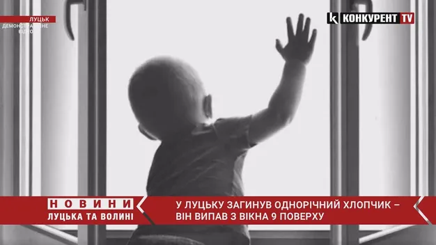 Головне у Луцьку: ТОП новин середи, 10 серпня