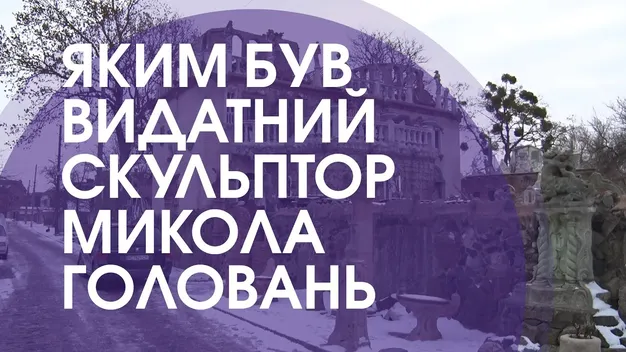 Головне у Луцьку: ТОП новин середи, 9 лютого