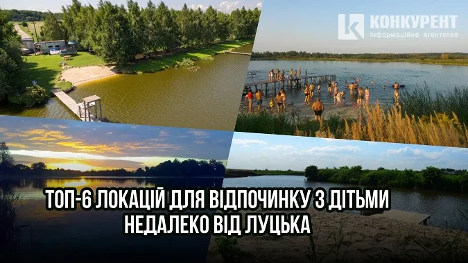 Головне у Луцьку: ТОП новин за понеділок, 24 липня
