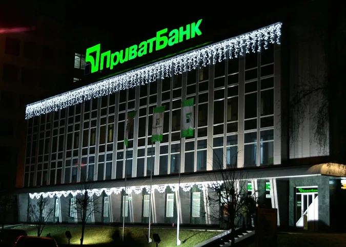 Обрали голову наглядової ради «ПриватБанку»