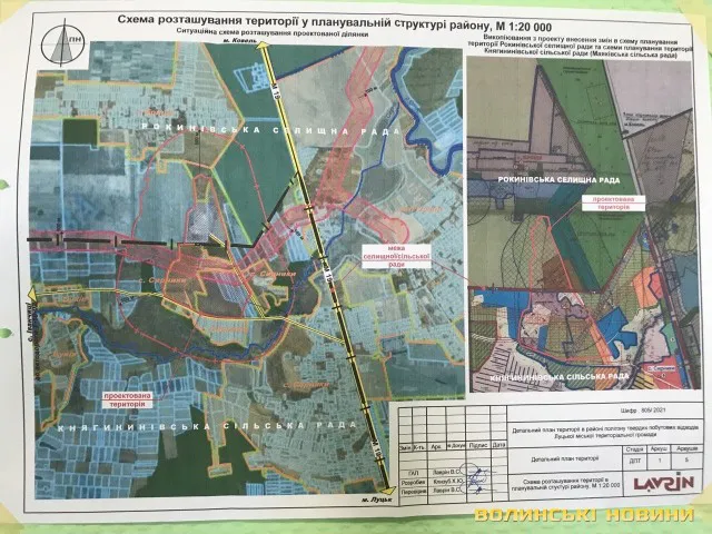 Зелень, чисте повітря та водойма з рибою: як хочуть змінити сміттєвий полігон під Луцьком